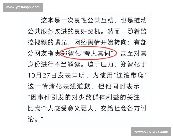 评论爆炸背后的情绪共振与舆论裂变机制解析网络时代深度观察报告