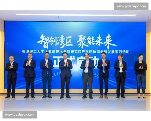 以联盟共建为引领推动资源共享协同创新高质量发展新格局全面建设